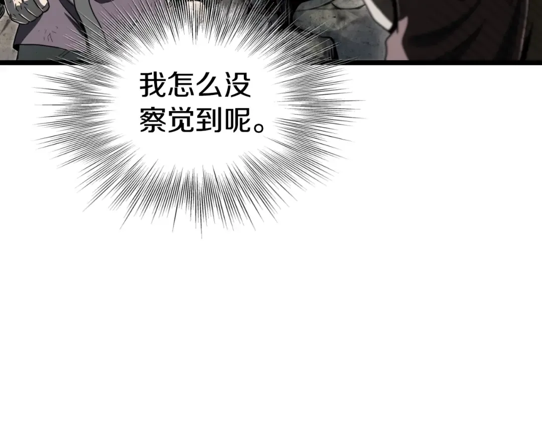 第154话 烈火的继承人 第98页
