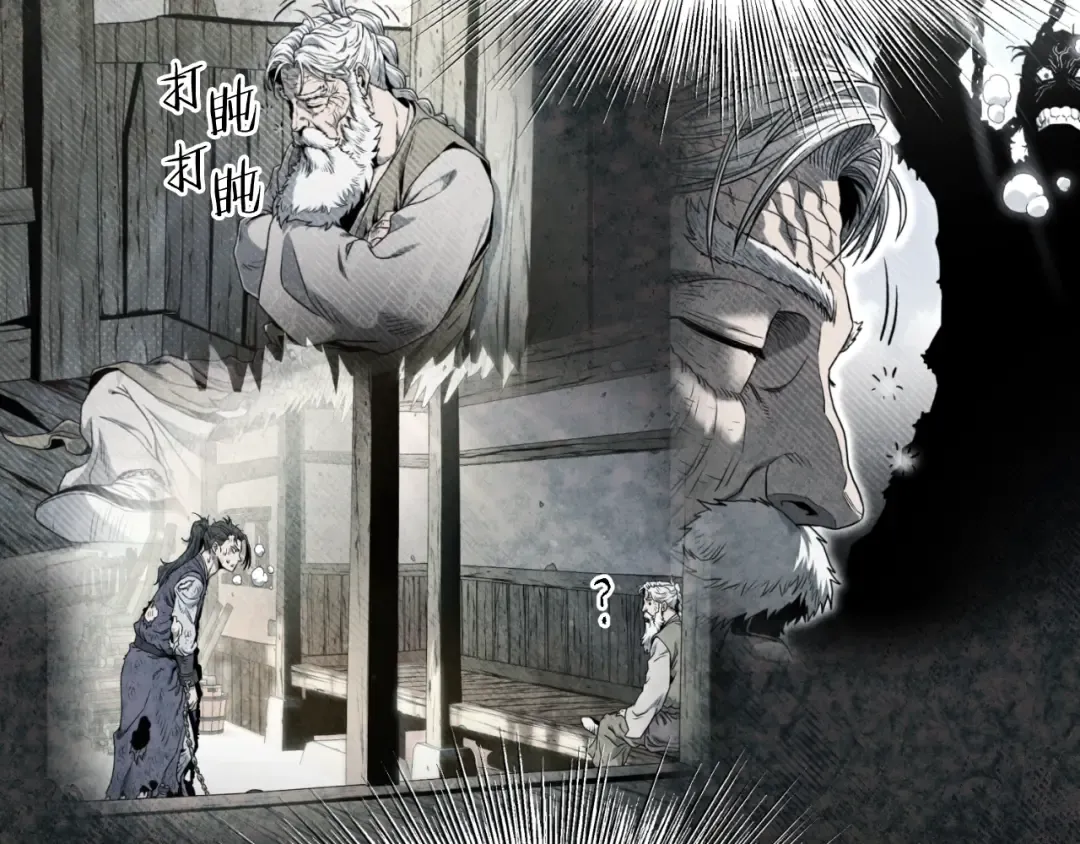第154话 烈火的继承人 第102页