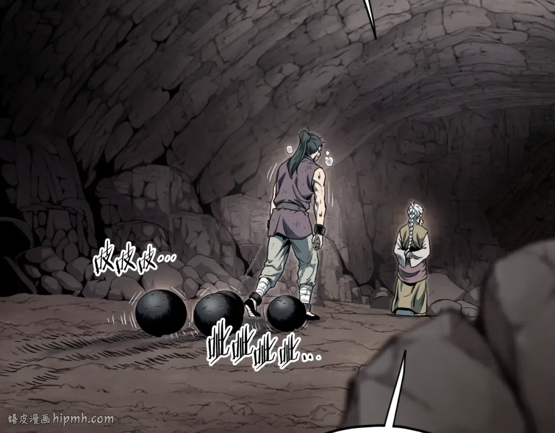 第154话 烈火的继承人 第112页