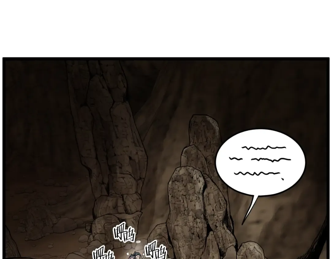 第154话 烈火的继承人 第117页