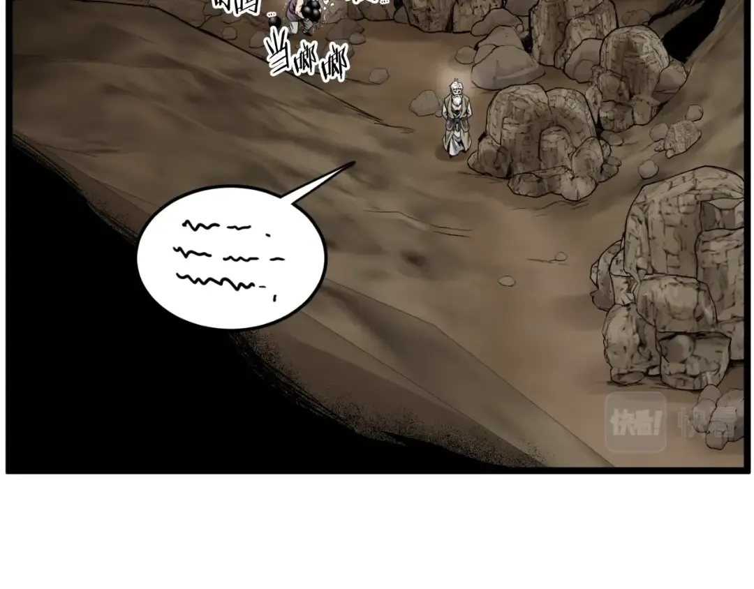 第154话 烈火的继承人 第118页