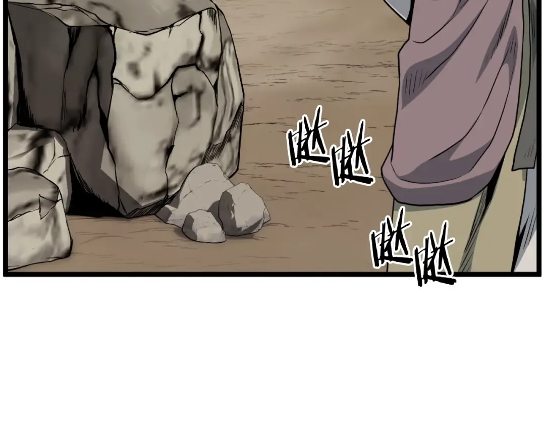 第154话 烈火的继承人 第125页