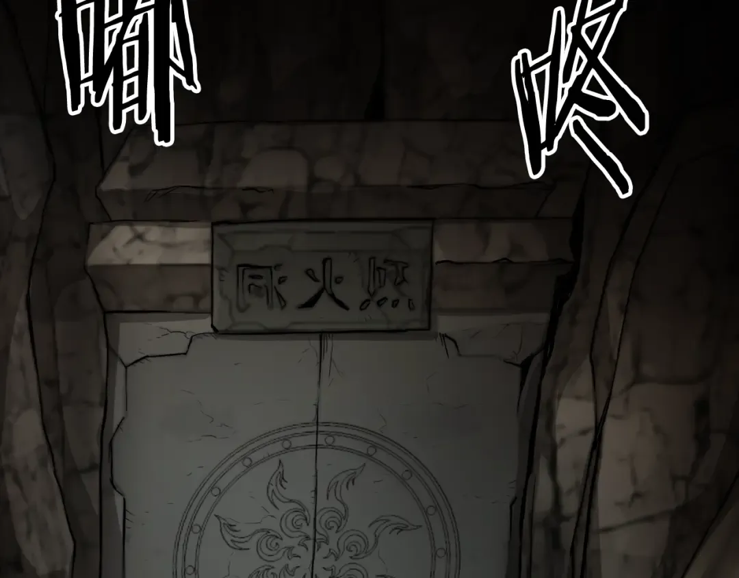 第154话 烈火的继承人 第127页