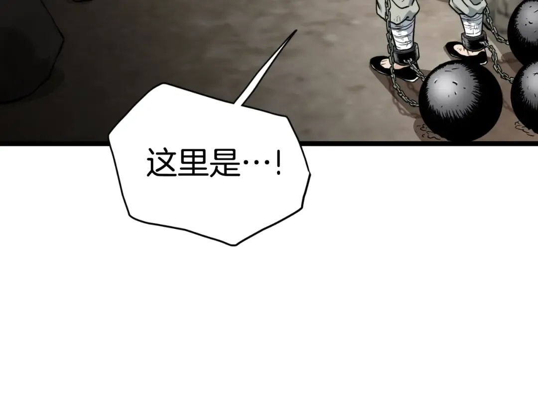第154话 烈火的继承人 第129页