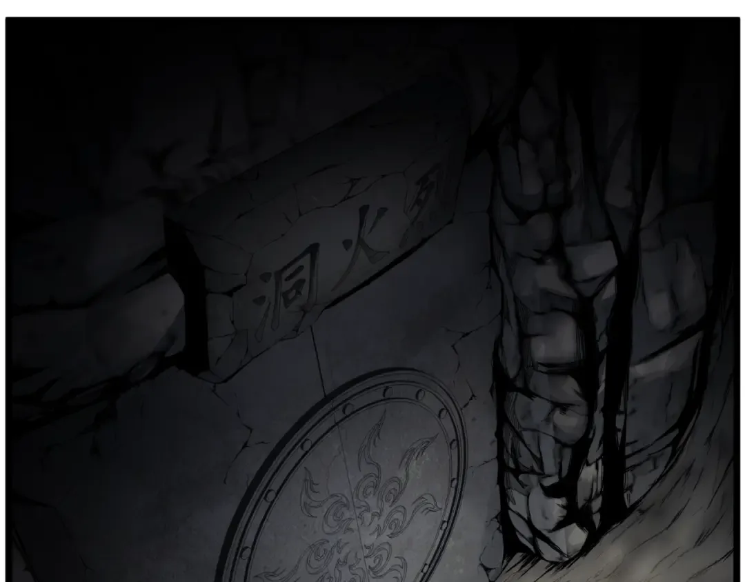 第154话 烈火的继承人 第131页