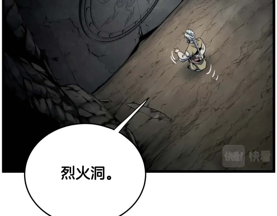 第154话 烈火的继承人 第132页