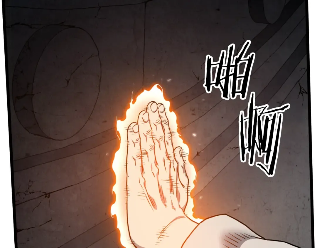 第154话 烈火的继承人 第134页