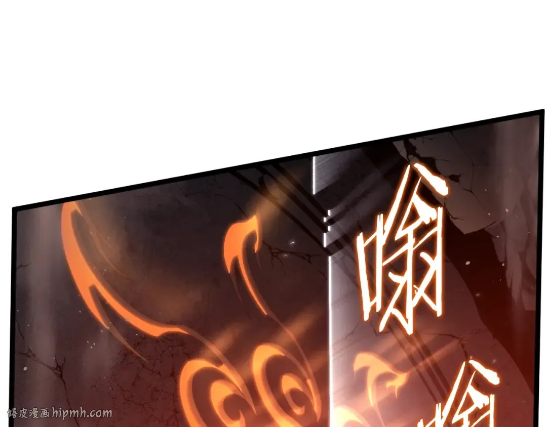 第154话 烈火的继承人 第136页
