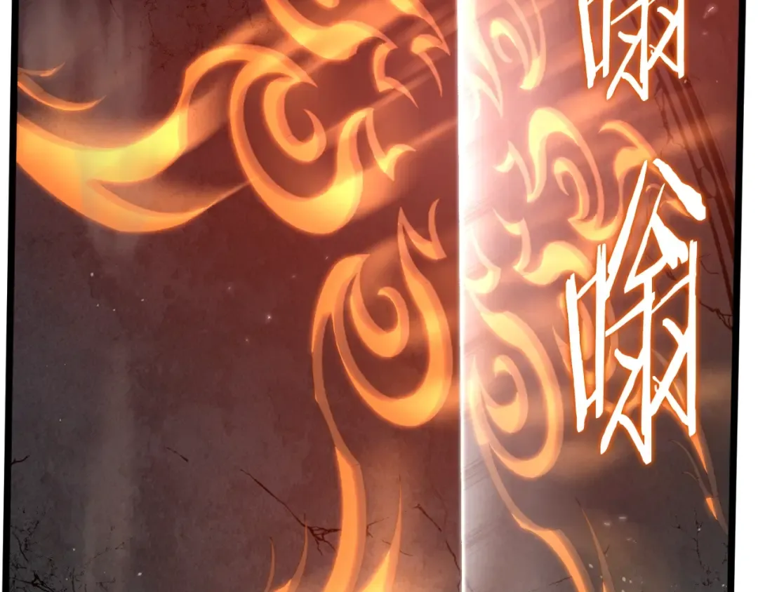 第154话 烈火的继承人 第137页