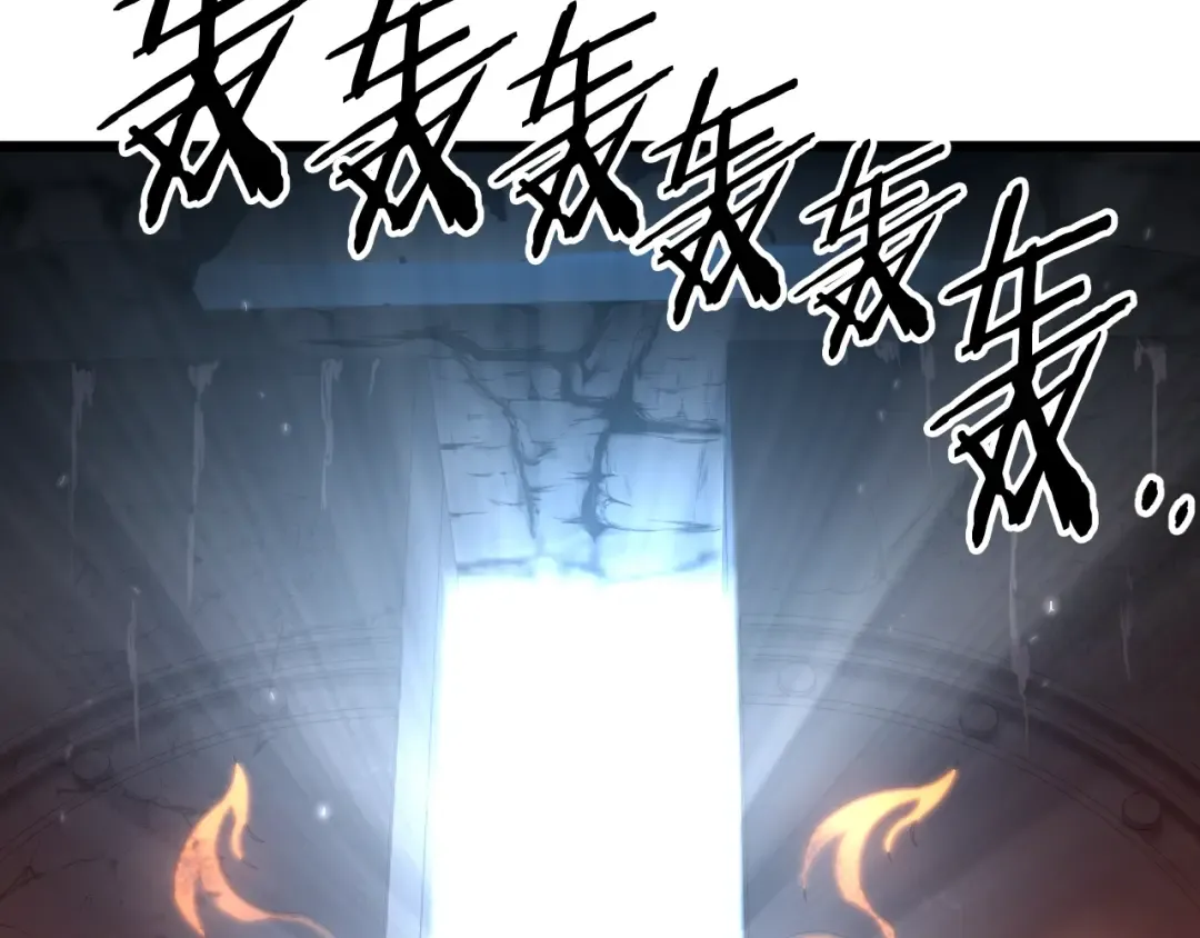 第154话 烈火的继承人 第139页