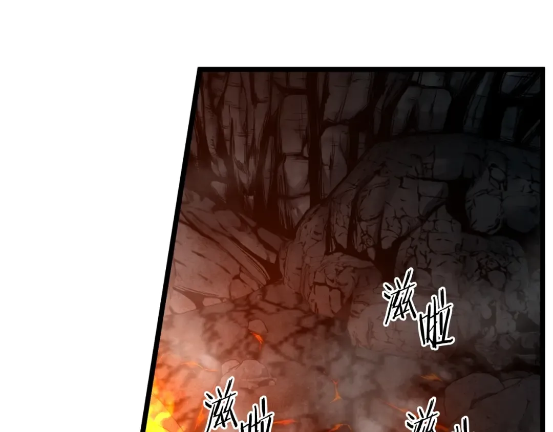 第154话 烈火的继承人 第150页