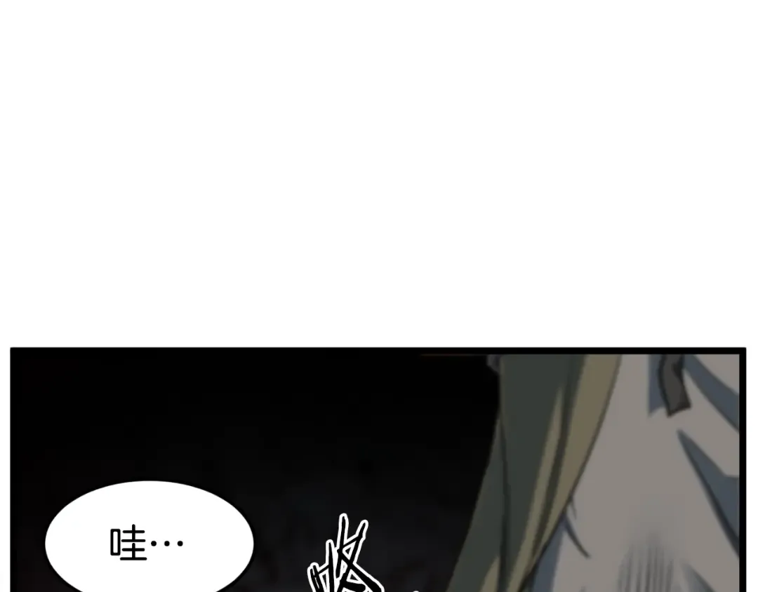 第154话 烈火的继承人 第157页