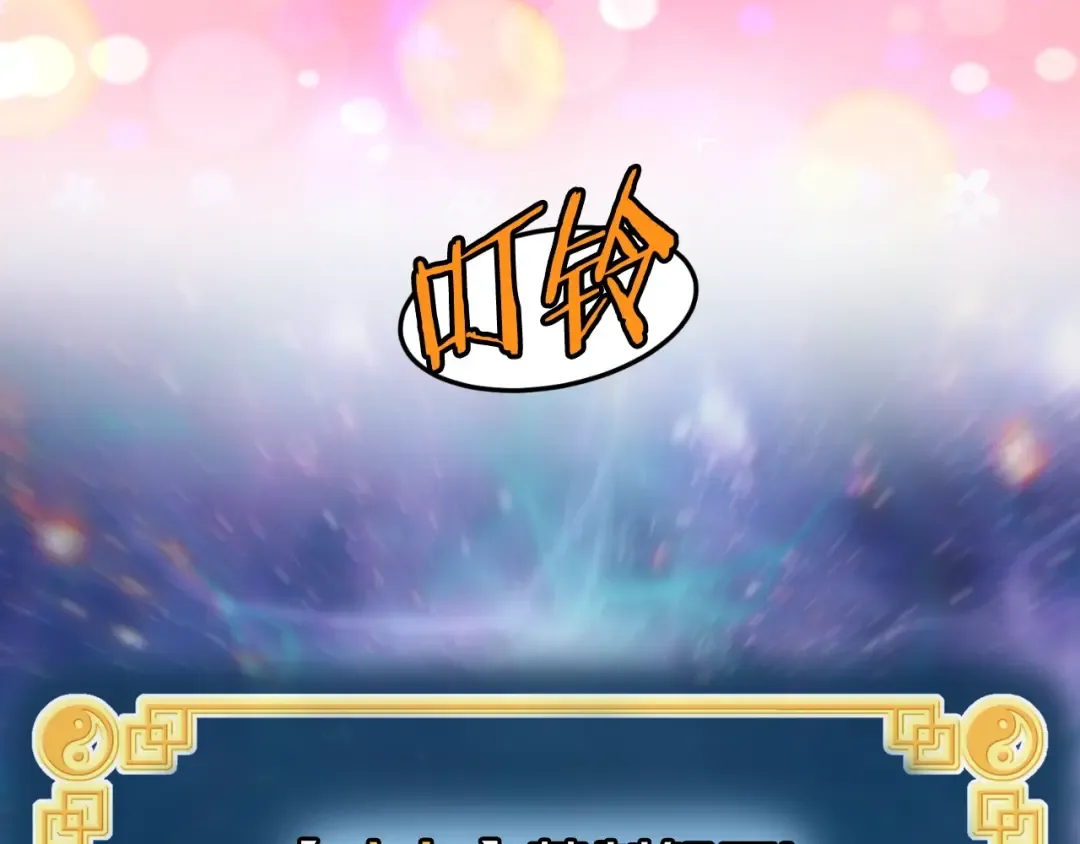 第154话 烈火的继承人 第162页