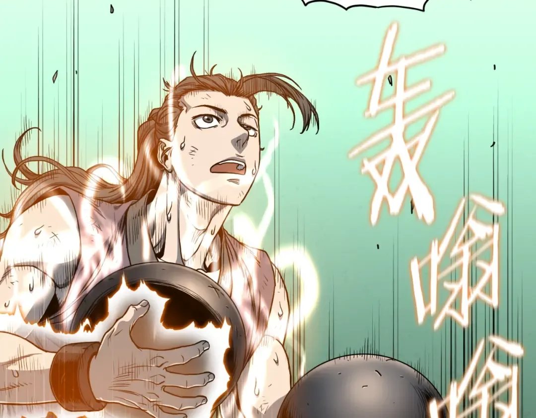 第154话 烈火的继承人 第164页