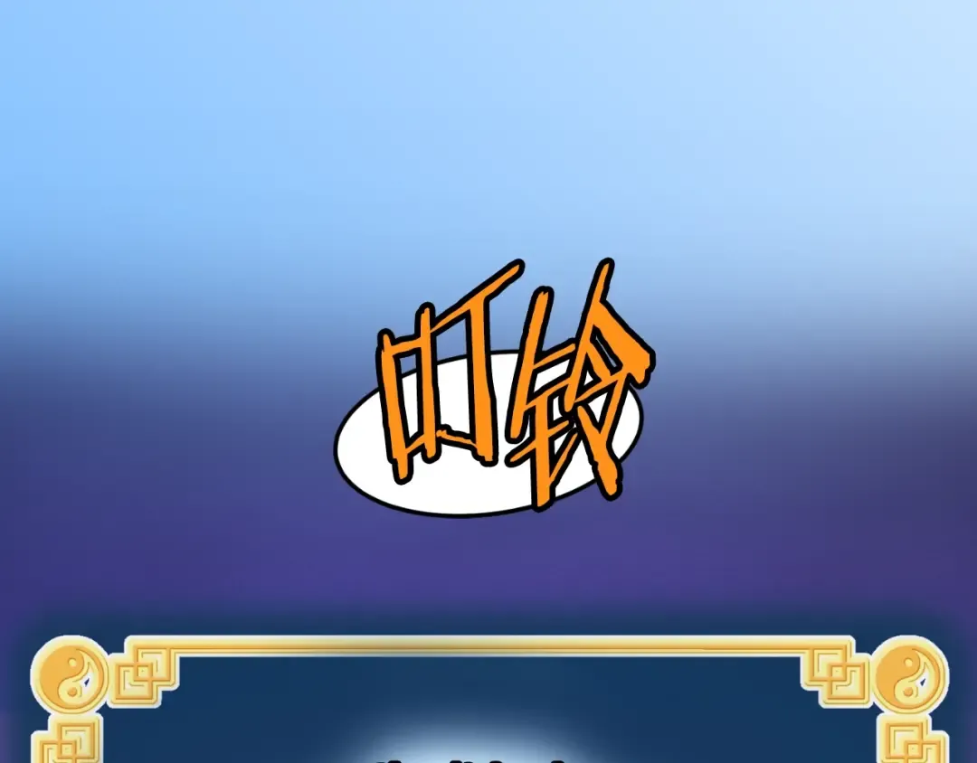 第154话 烈火的继承人 第222页