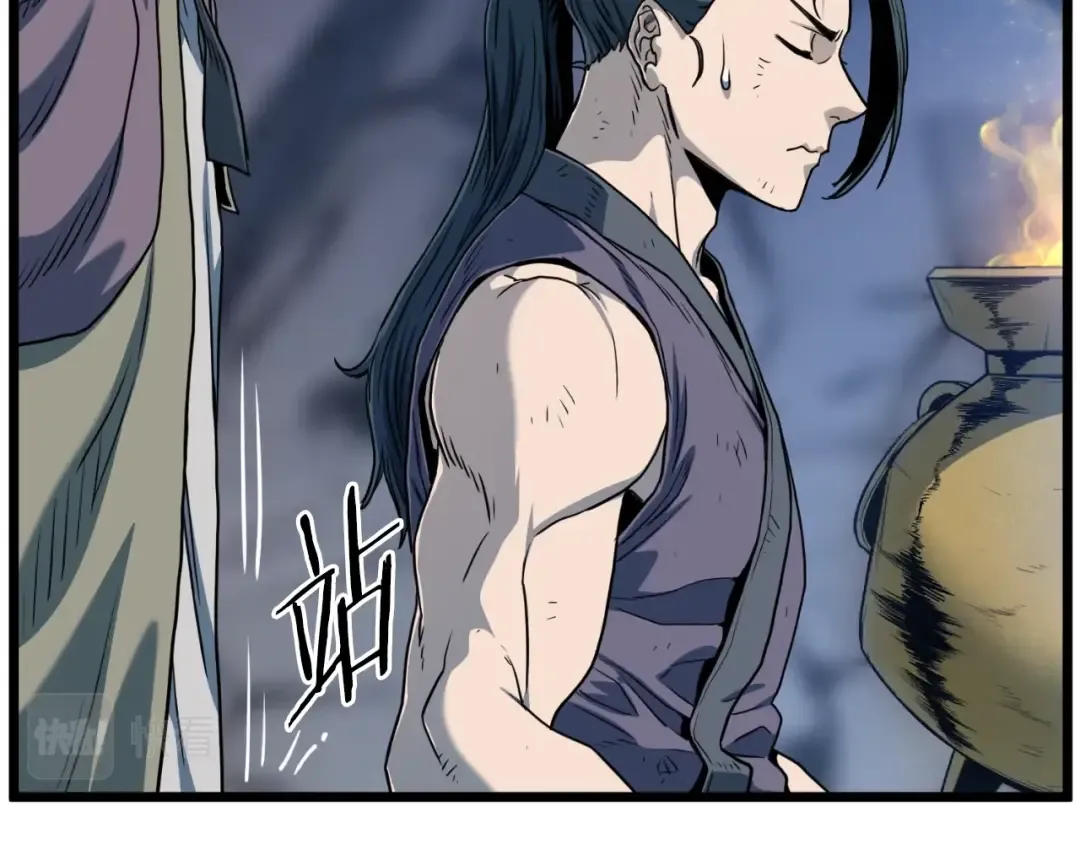 第154话 烈火的继承人 第239页
