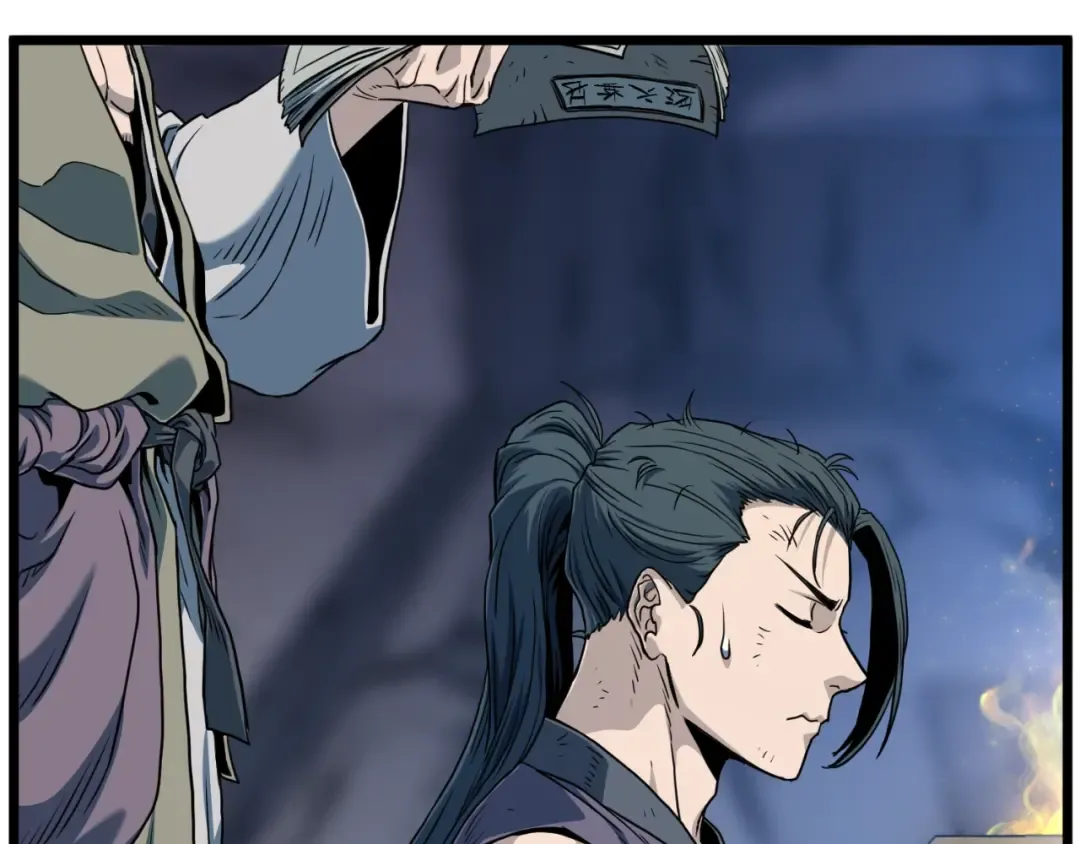 第154话 烈火的继承人 第241页