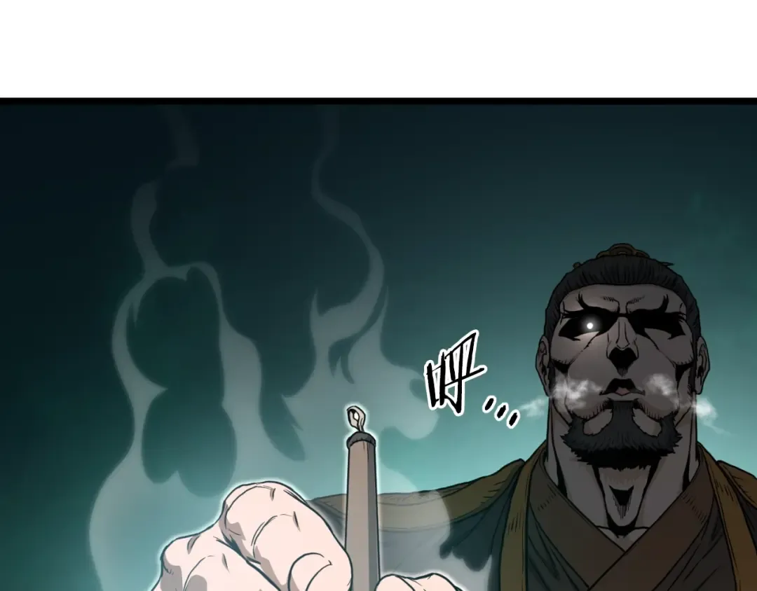 第154话 烈火的继承人 第290页