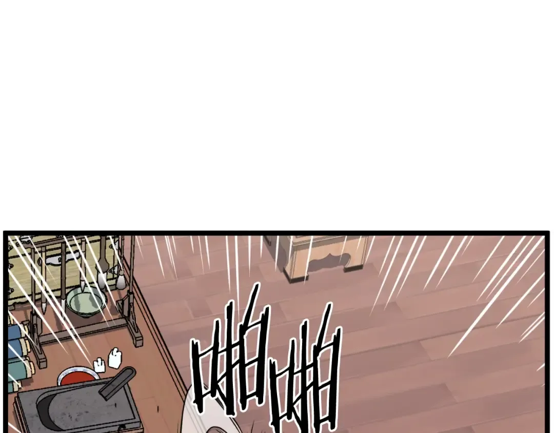 第154话 烈火的继承人 第293页
