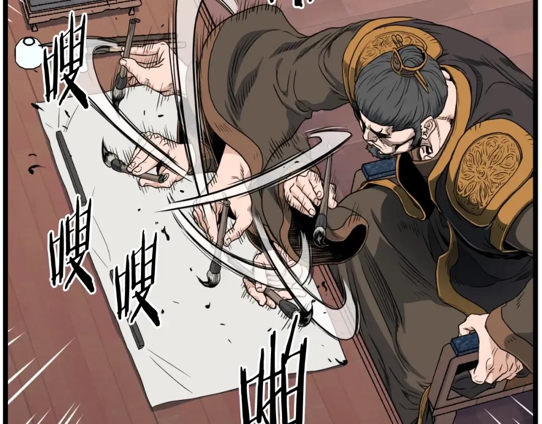 第154话 烈火的继承人 第294页