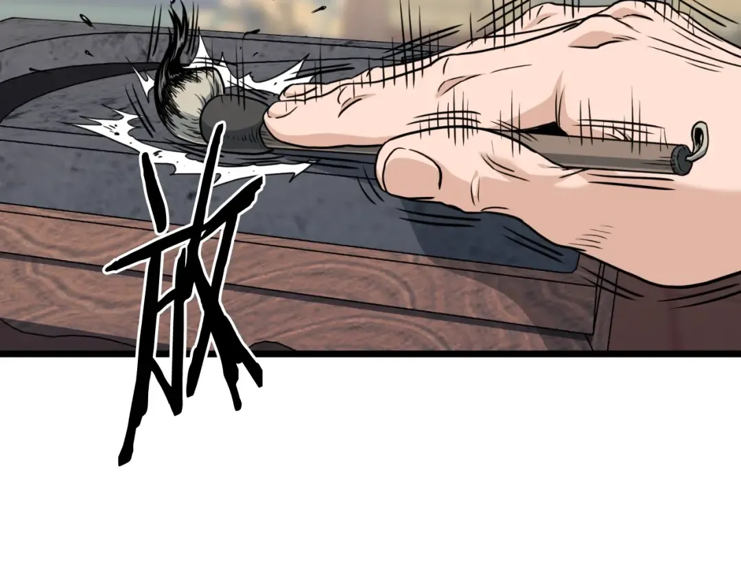 第154话 烈火的继承人 第297页
