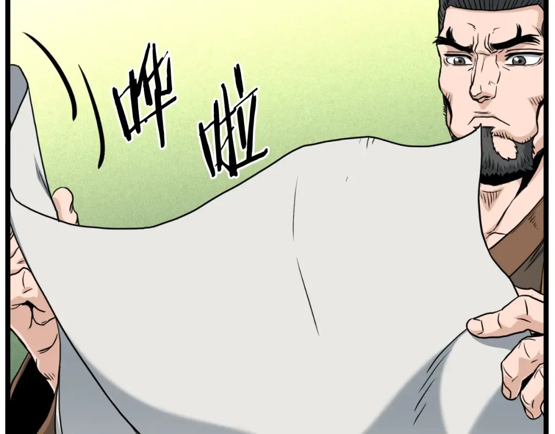 第154话 烈火的继承人 第299页