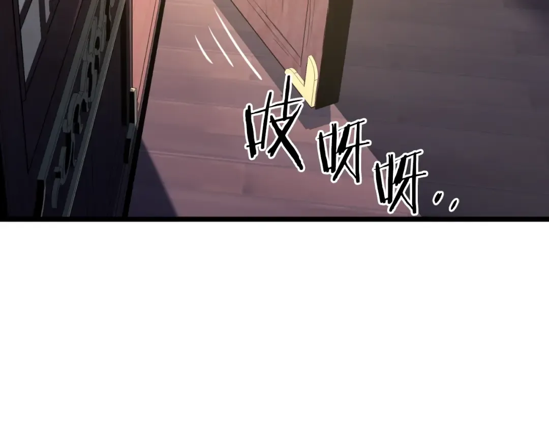 第154话 烈火的继承人 第302页