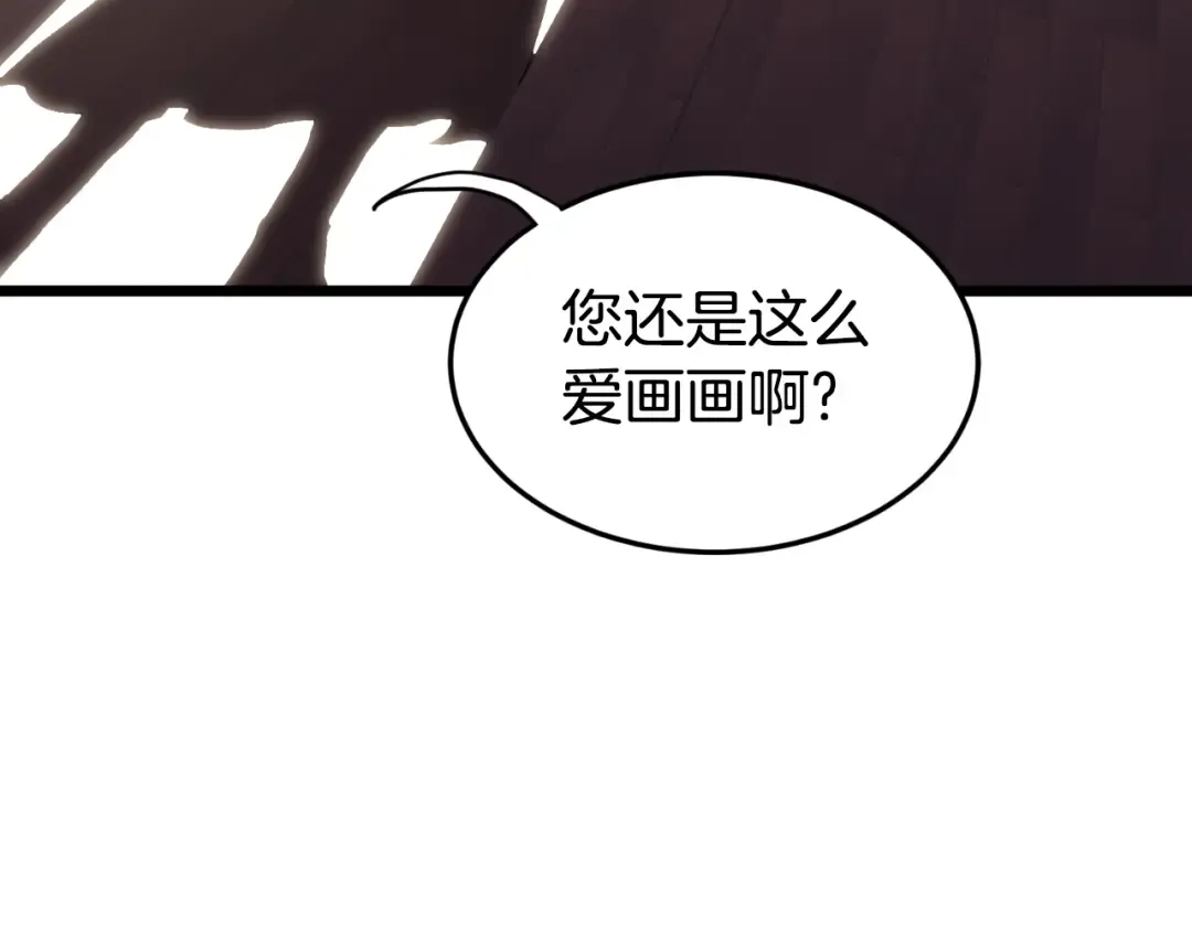 第154话 烈火的继承人 第305页