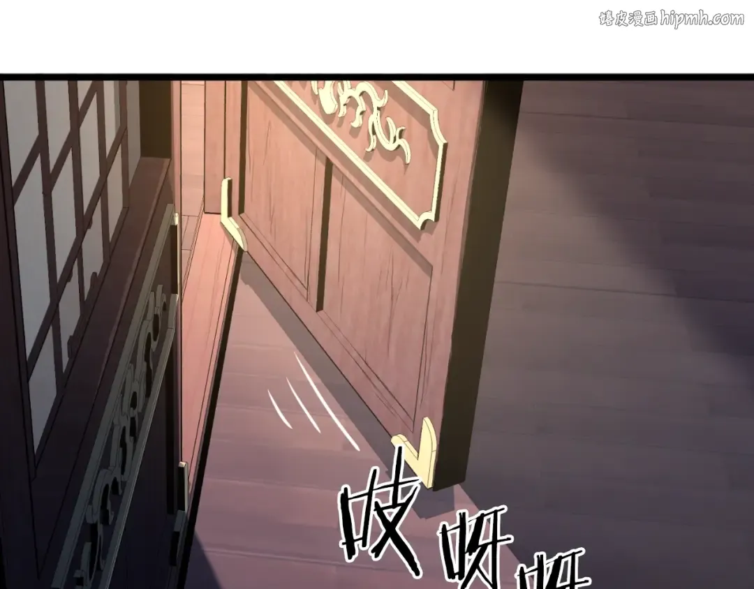 第155话 潜龙出仕 第1页
