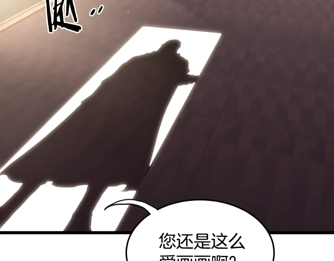 第155话 潜龙出仕 第4页