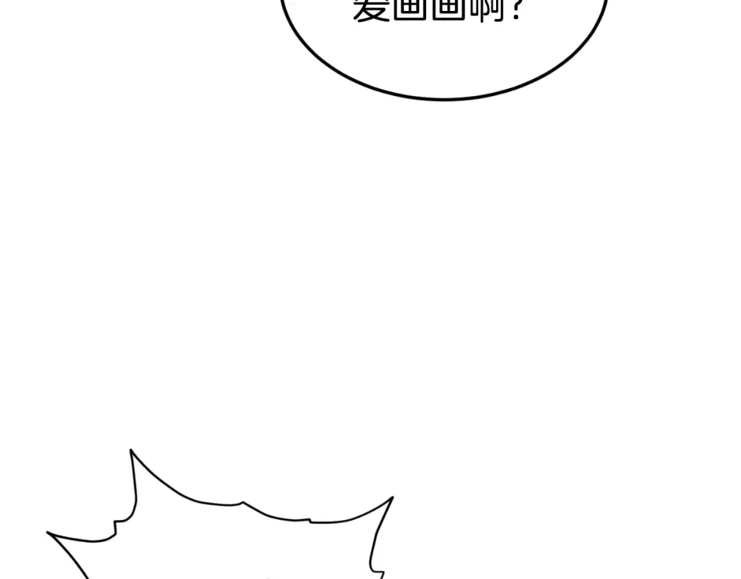 第155话 潜龙出仕 第5页