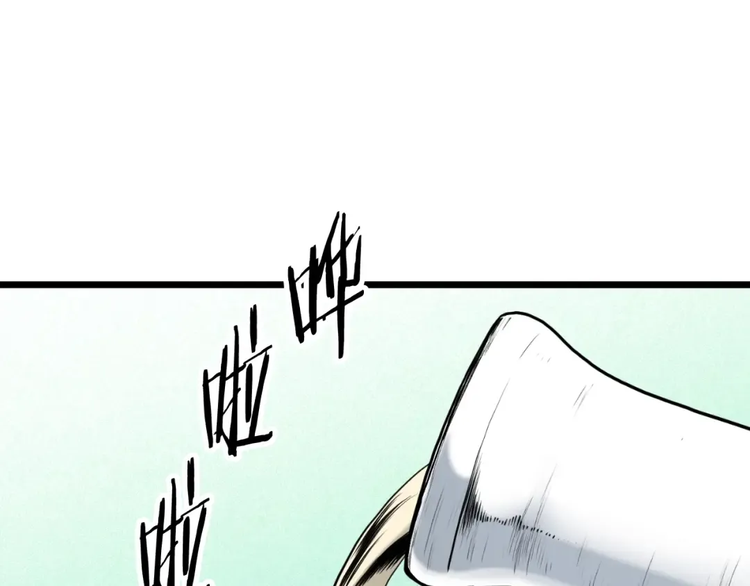 第155话 潜龙出仕 第13页