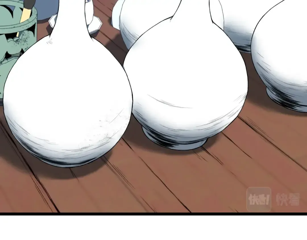 第155话 潜龙出仕 第79页