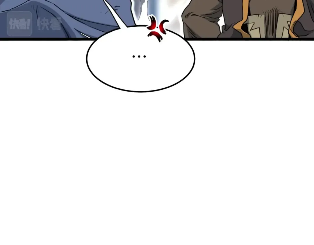 第155话 潜龙出仕 第95页