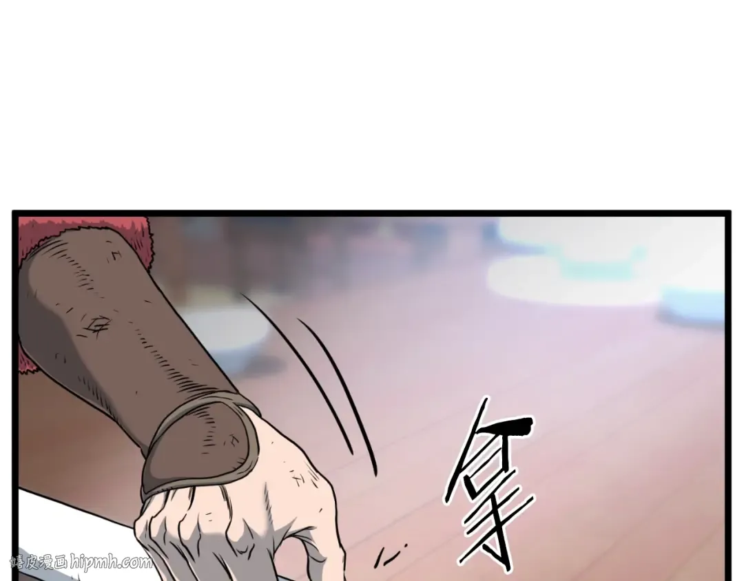 第155话 潜龙出仕 第96页