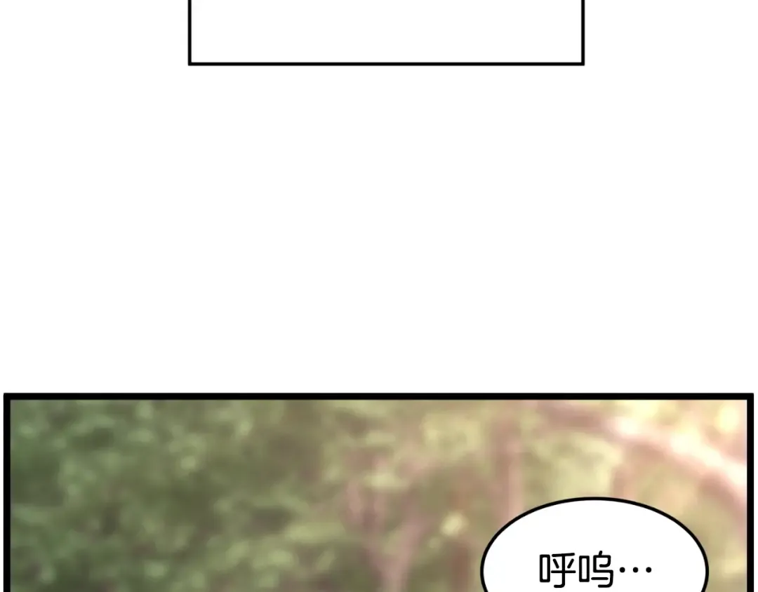 第155话 潜龙出仕 第126页