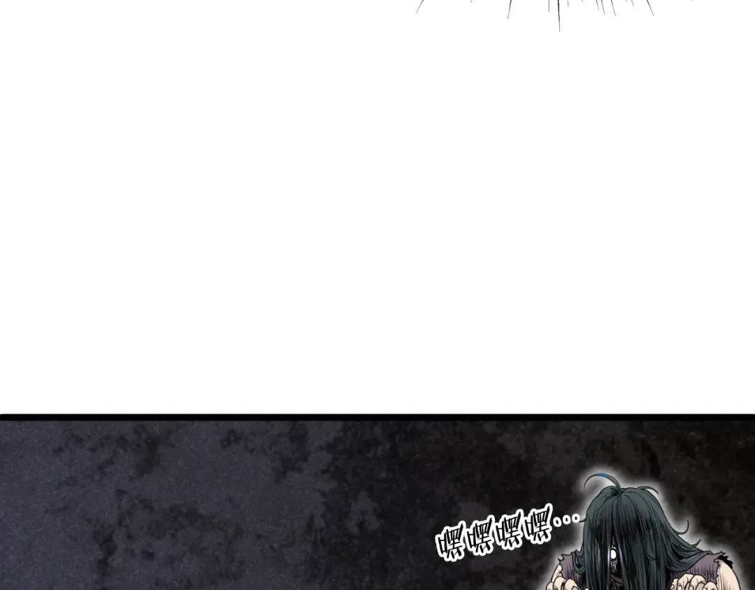第155话 潜龙出仕 第141页