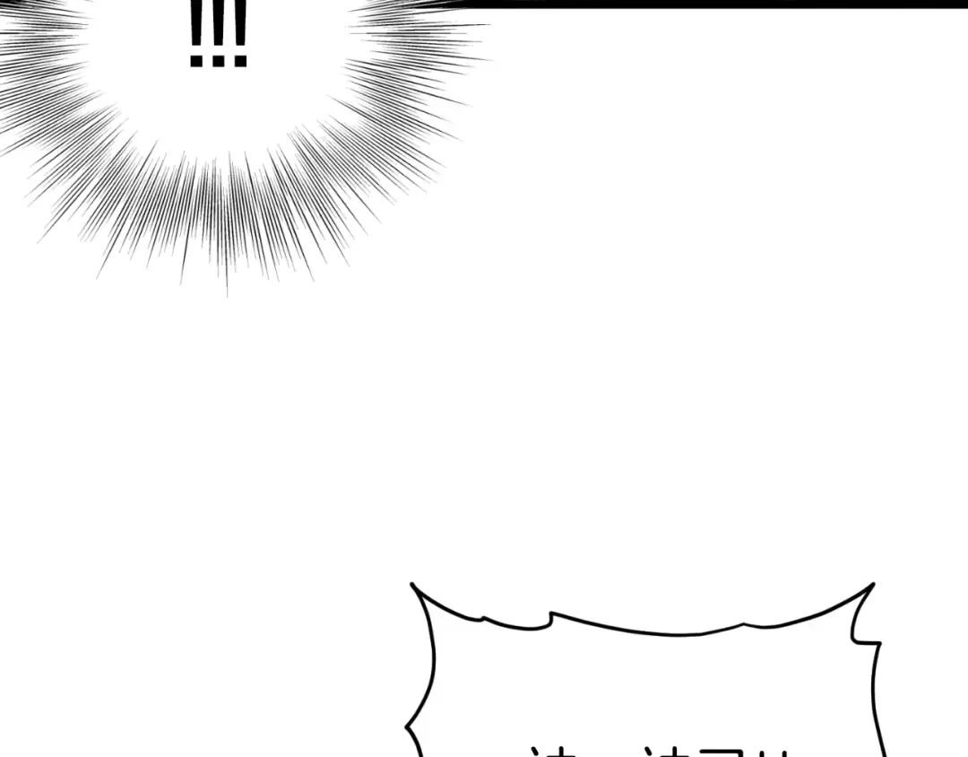 第155话 潜龙出仕 第153页