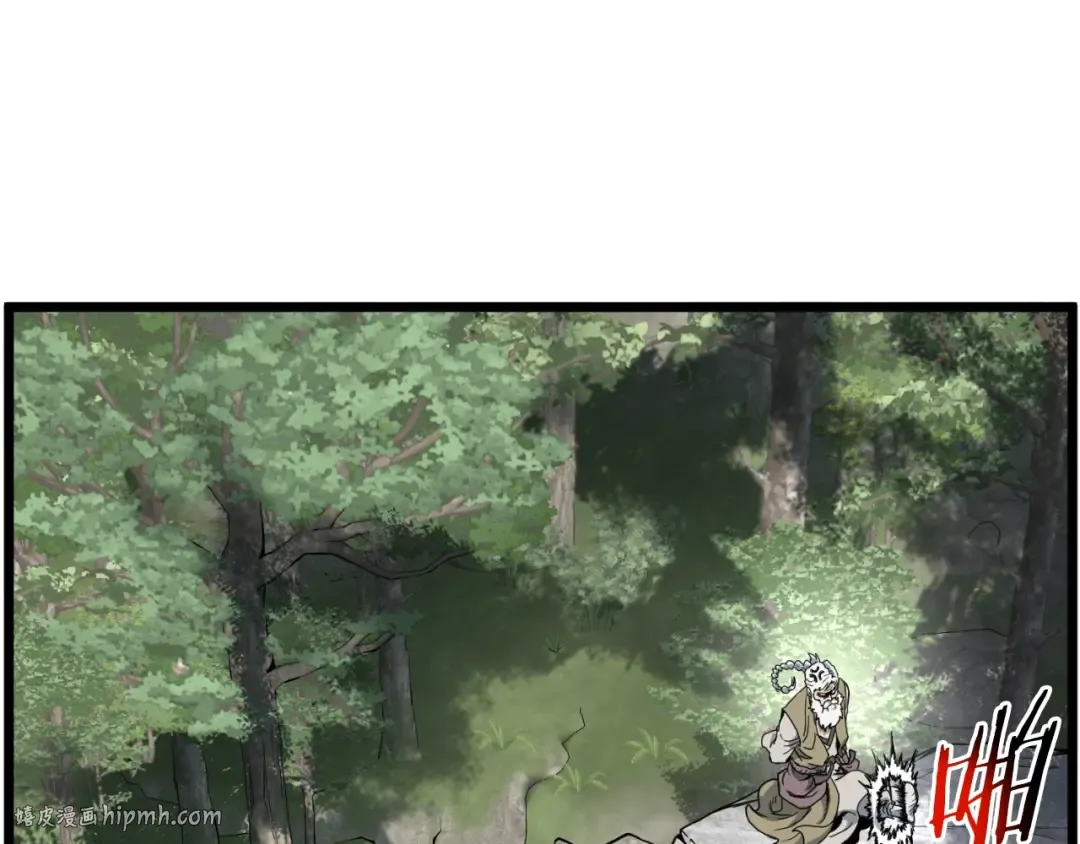 第155话 潜龙出仕 第160页
