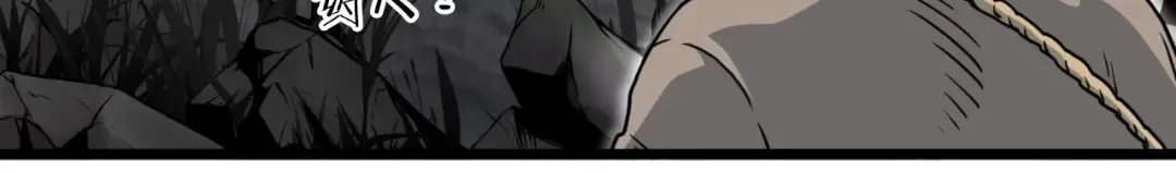 第155话 潜龙出仕 第165页