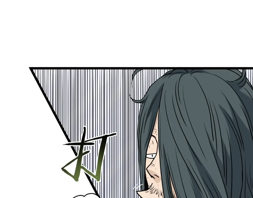 第155话 潜龙出仕 第170页