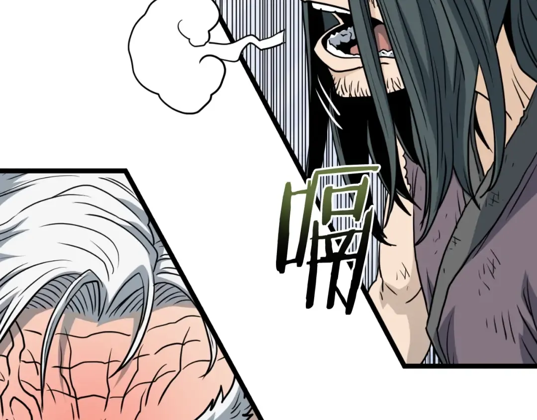 第155话 潜龙出仕 第171页