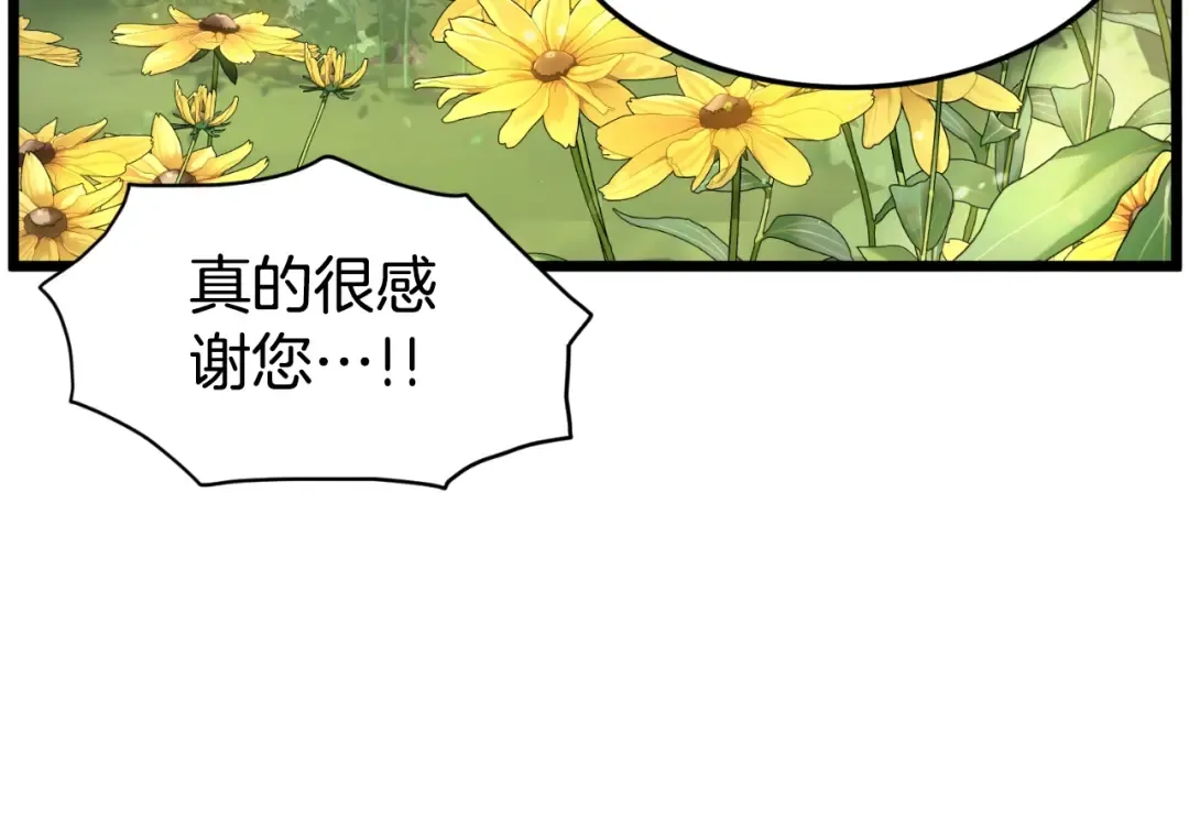 第155话 潜龙出仕 第189页