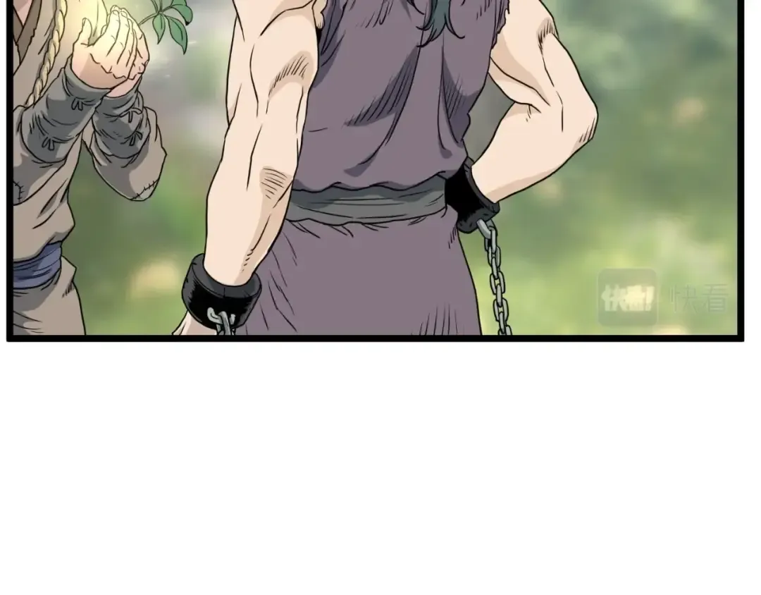 第155话 潜龙出仕 第194页