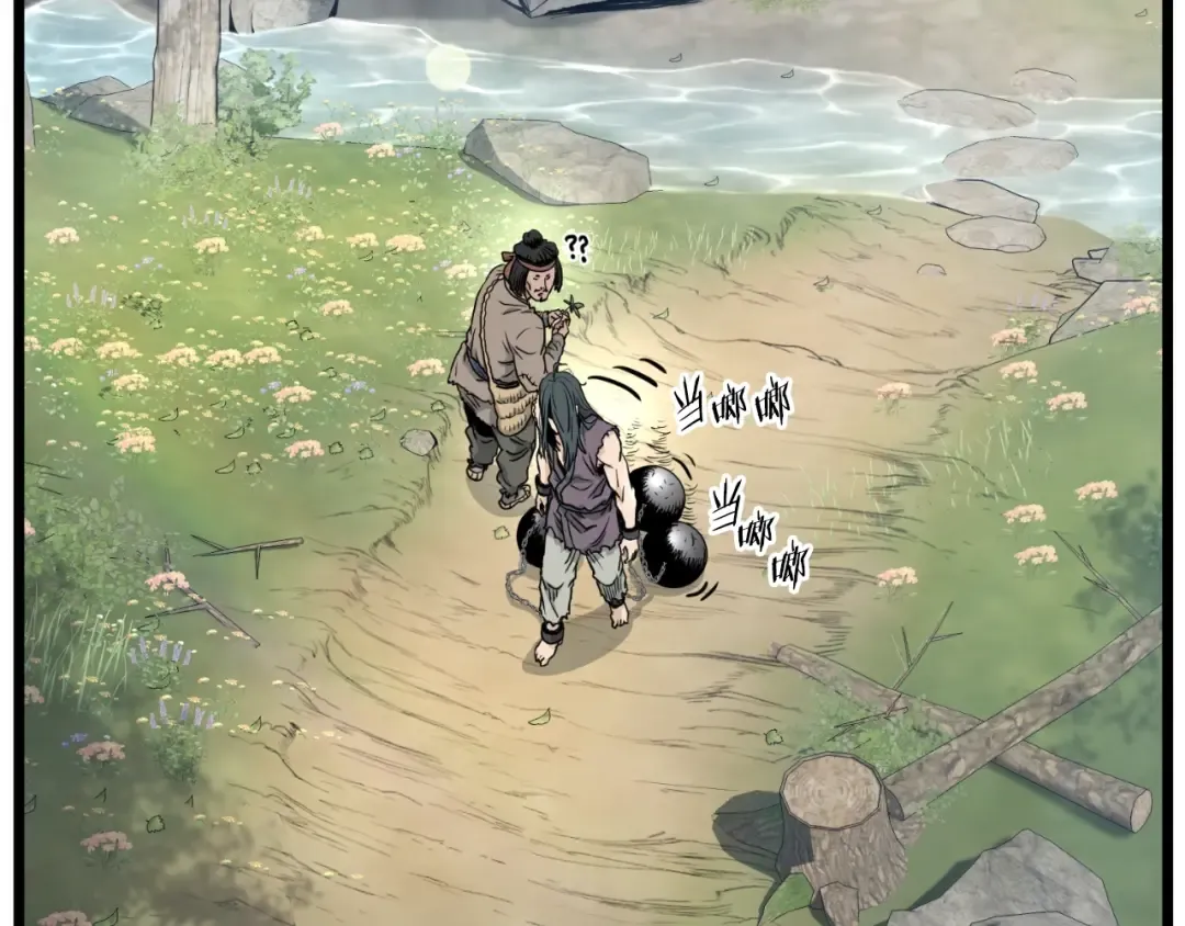 第155话 潜龙出仕 第204页