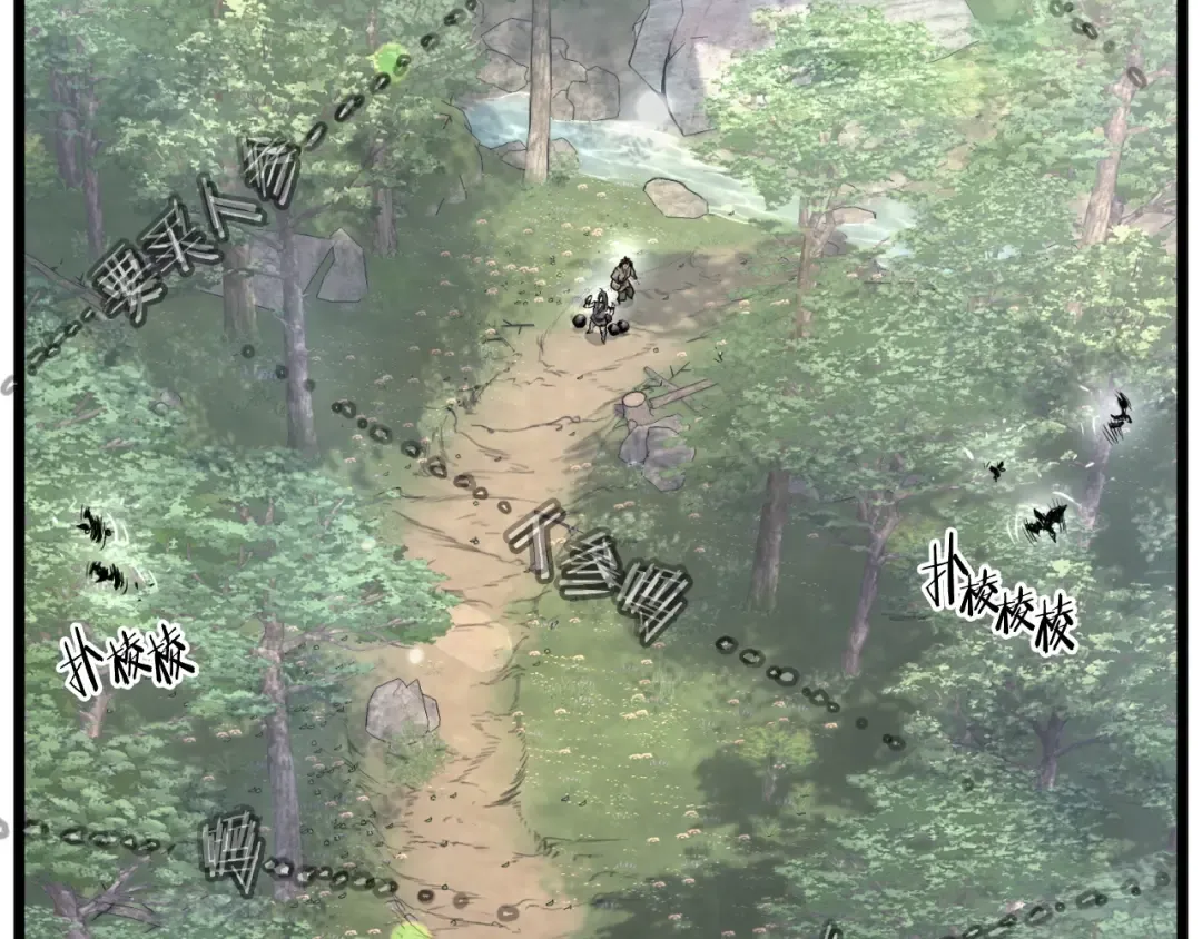 第155话 潜龙出仕 第210页