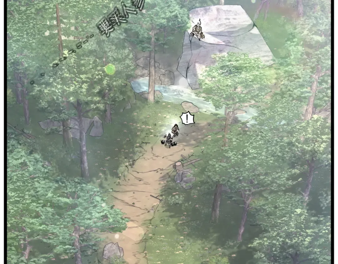 第155话 潜龙出仕 第213页
