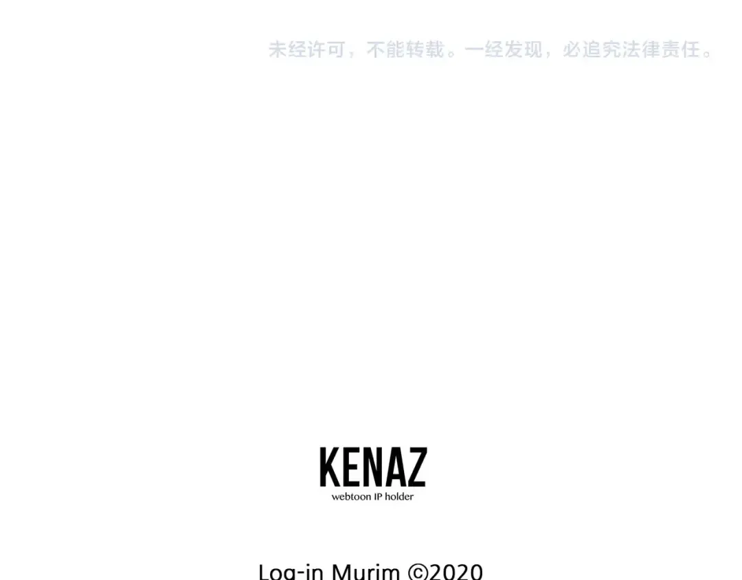 第155话 潜龙出仕 第237页