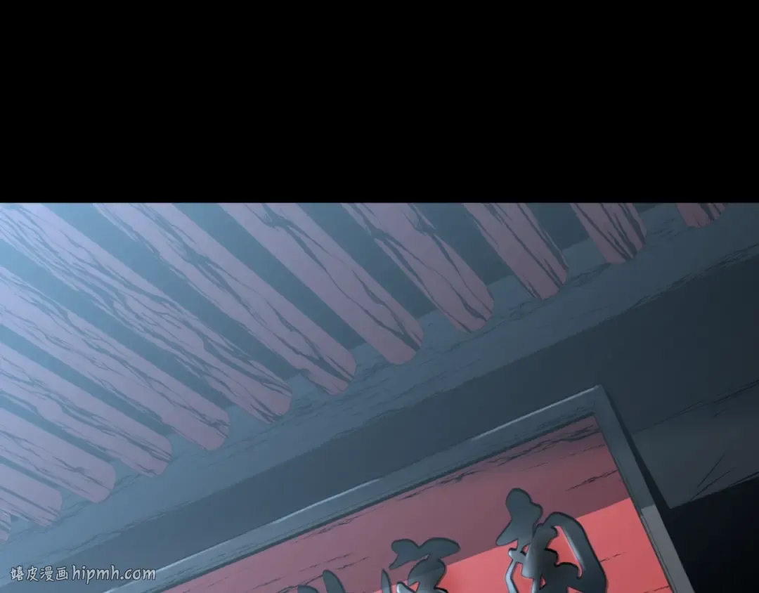 第156话 苍穹剑王 第16页