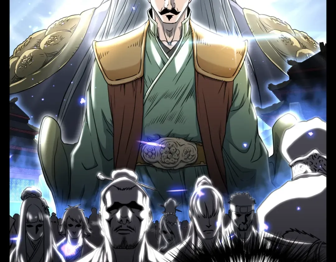 第156话 苍穹剑王 第20页
